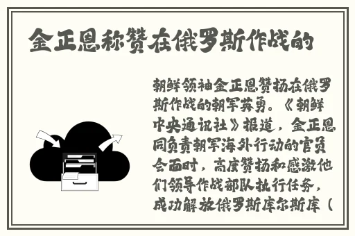 激情办公室**燕